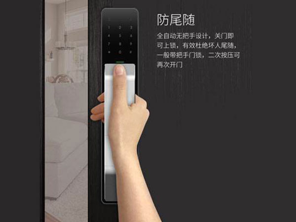 双鸭山24小时上门开锁公司